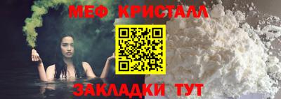 mdma Апшеронск