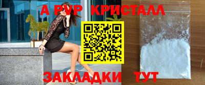 прущие крисы Заволжье