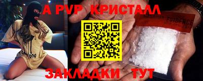 сатива Апрелевка