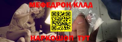 хмурый Ипатово