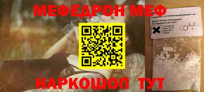 таблы Аргун