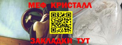 мяу мяу мука Жуковский
