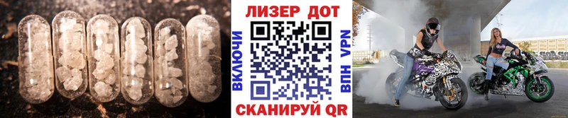 как найти закладки  Нерюнгри  omg   LSD-25 экстази кислота 