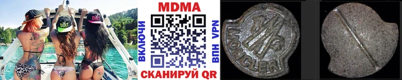 даркнет сайт  Нерюнгри  MDMA молли 