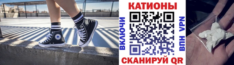МЕФ mephedrone  OMG как войти  Нерюнгри 