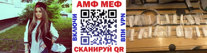МЕТАМФЕТАМИН винт  MEGA как зайти  Нерюнгри 