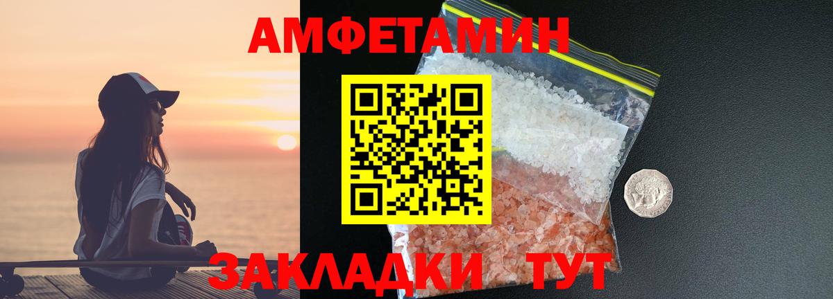 Нерюнгри  Первитин Methamphetamine  Первитин Methamphetamine  Вход с VPN 