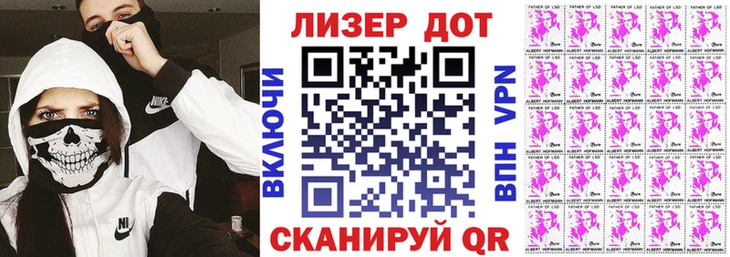 Марки NBOMe 1500мкг Нерюнгри
