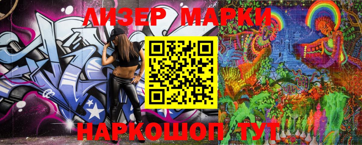 Каннабис Нерюнгри