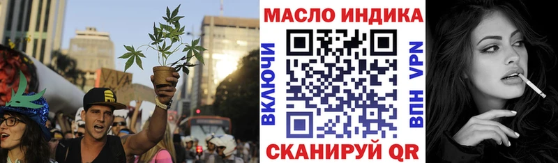 купить наркоту Нерюнгри ТГК гашишное масло