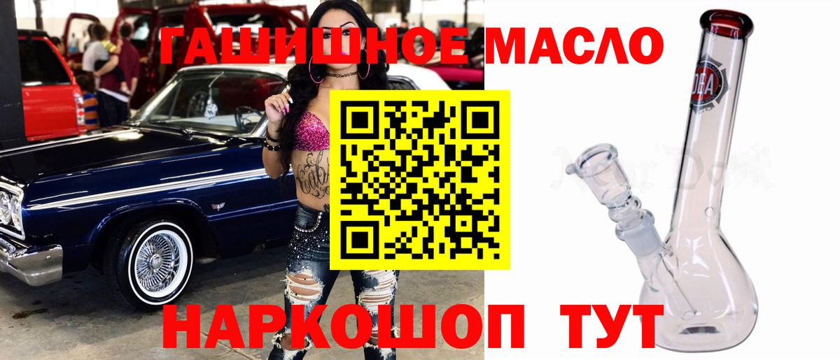 ТГК жижа  сколько стоит  Нерюнгри 