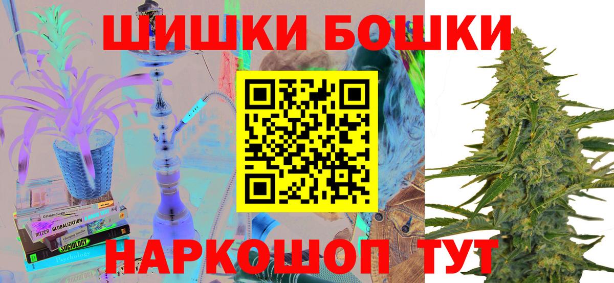 Канабис Amnesia  Вход с VPN  Нерюнгри  МАРИХУАНА тримм  Бошки марихуана гибрид  Бошки Шишки THC 21% 